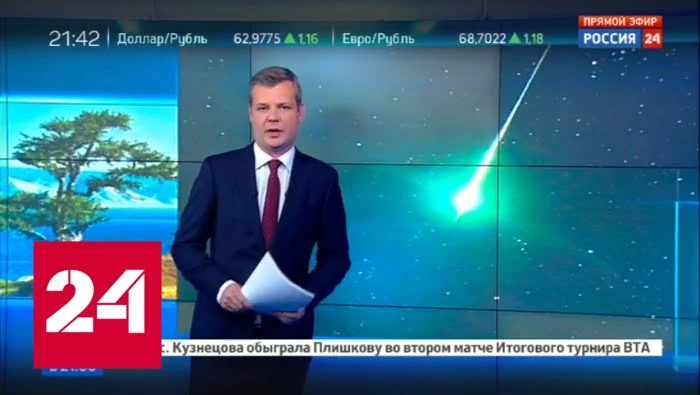 Метеорит или пришельцы? Яркая вспышка в небе над Восточной Сибирью