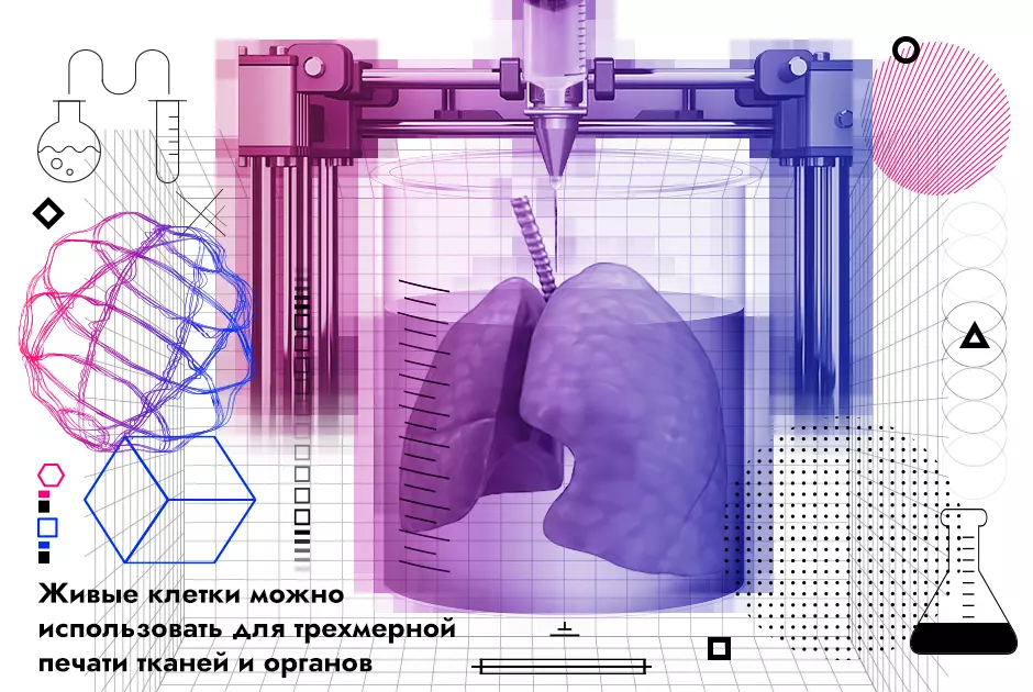 В ногу со временем. Как технологии вернут возможность незрячим видеть, а инвалидам — свободно передвигаться