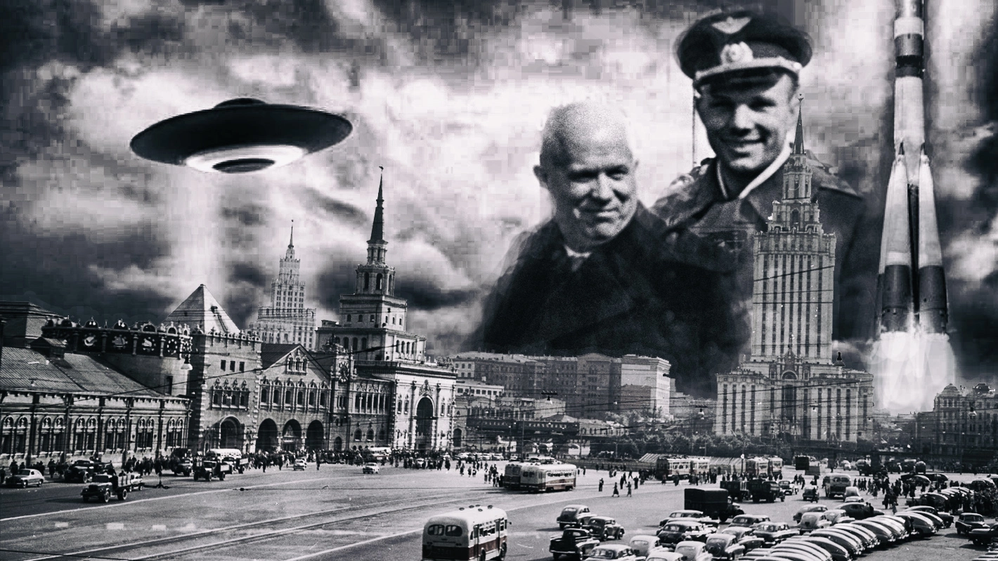 НЛО в СССР